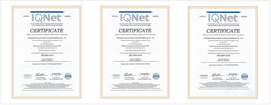 ISO9001，ISO14001，ISO45001認(rèn)證公司